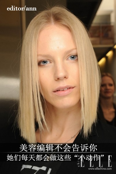 美容編輯不會告訴你 她們每天都會做這些“小動作”！